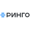 Ринго