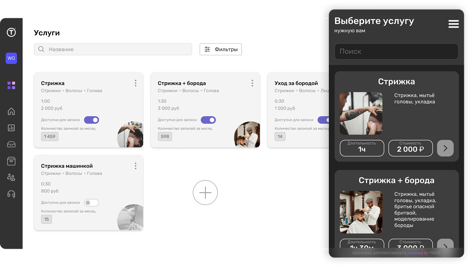 Myclients отзывы