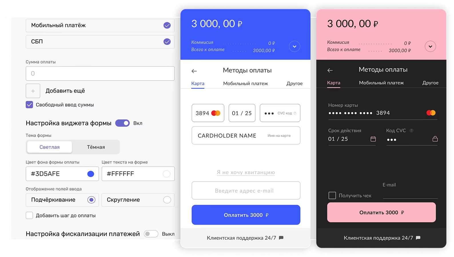 Paycafe программа