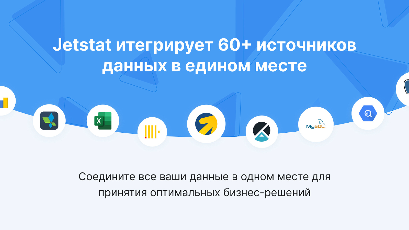 JetStat отзывы