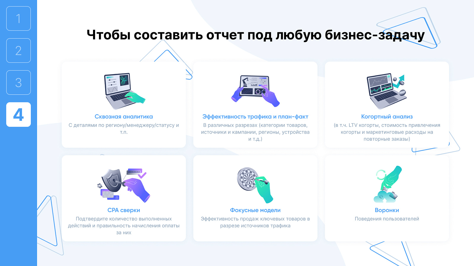 JetStat подбор