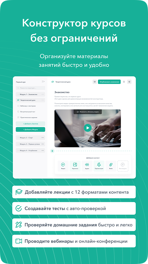Skillspace характеристики
