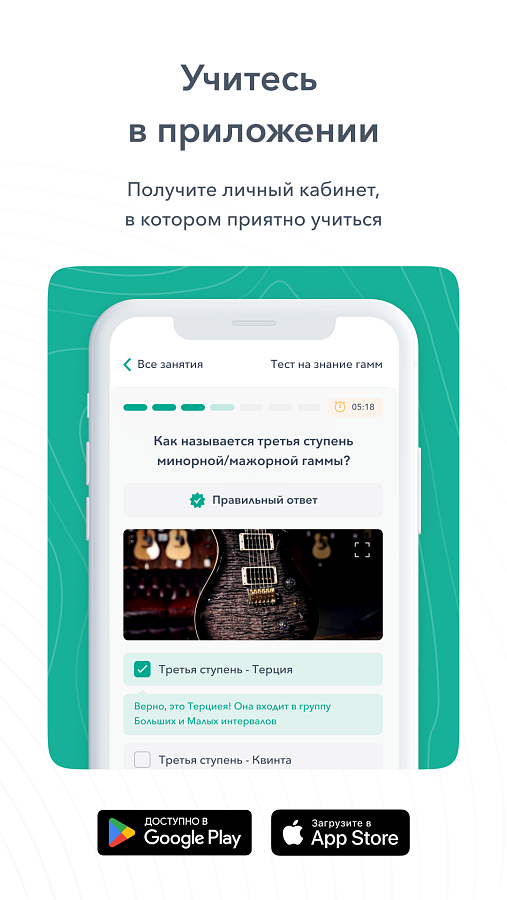 Skillspace подбор