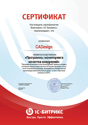 CADesign