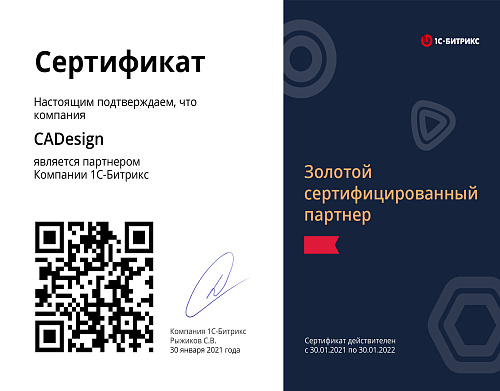 CADesign