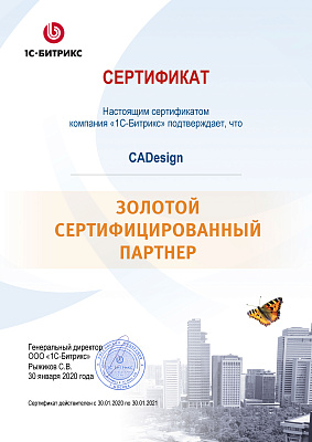 CADesign