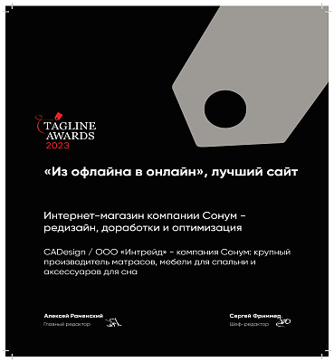 CADesign