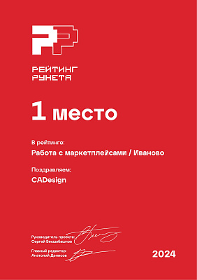 CADesign