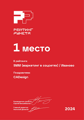 CADesign