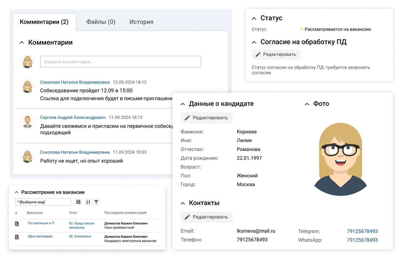 ITSM 365 HR программа