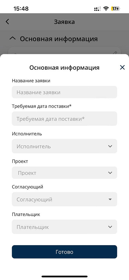 Майснаб 