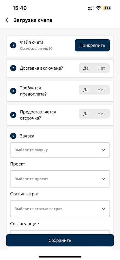 Майснаб 