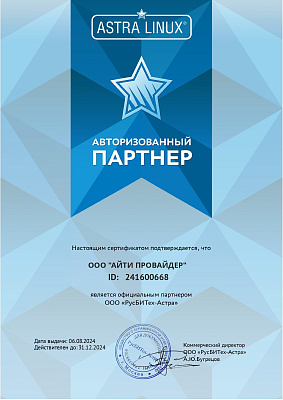 ITProvider