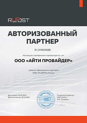 ITProvider