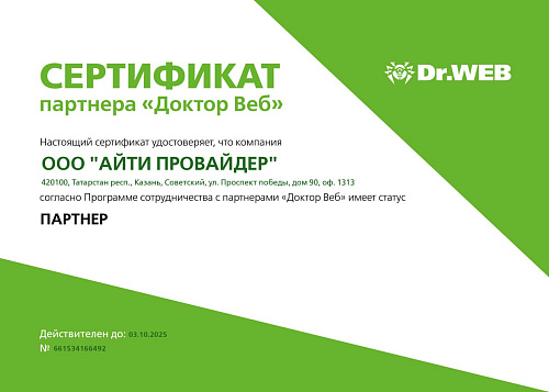 ITProvider