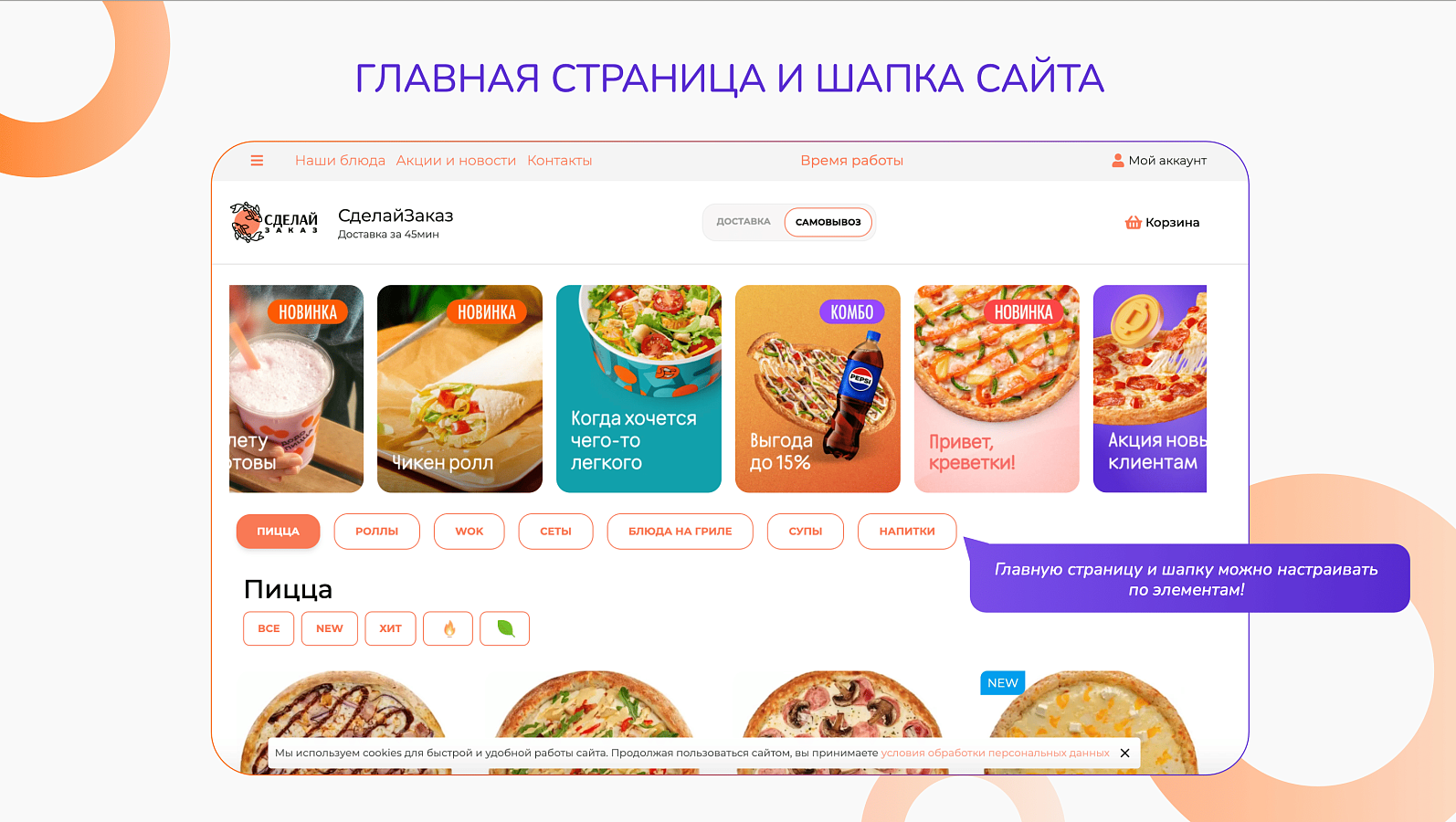 4mobile ПО
