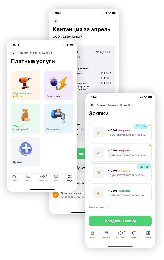 Doma.ai характеристики