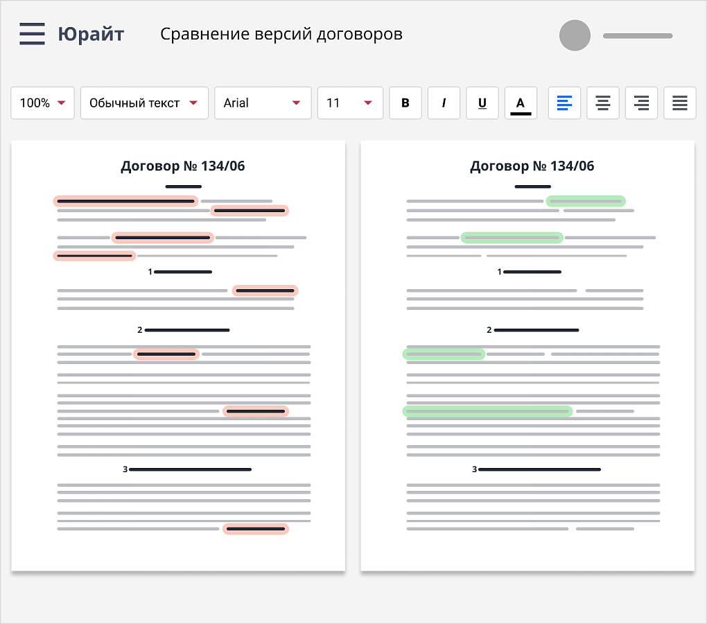 Юрайт: CLM программа