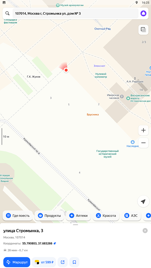 Планизатор подбор