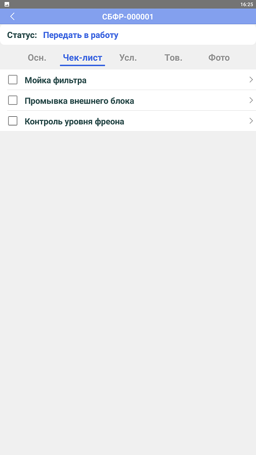 Планизатор сравнение