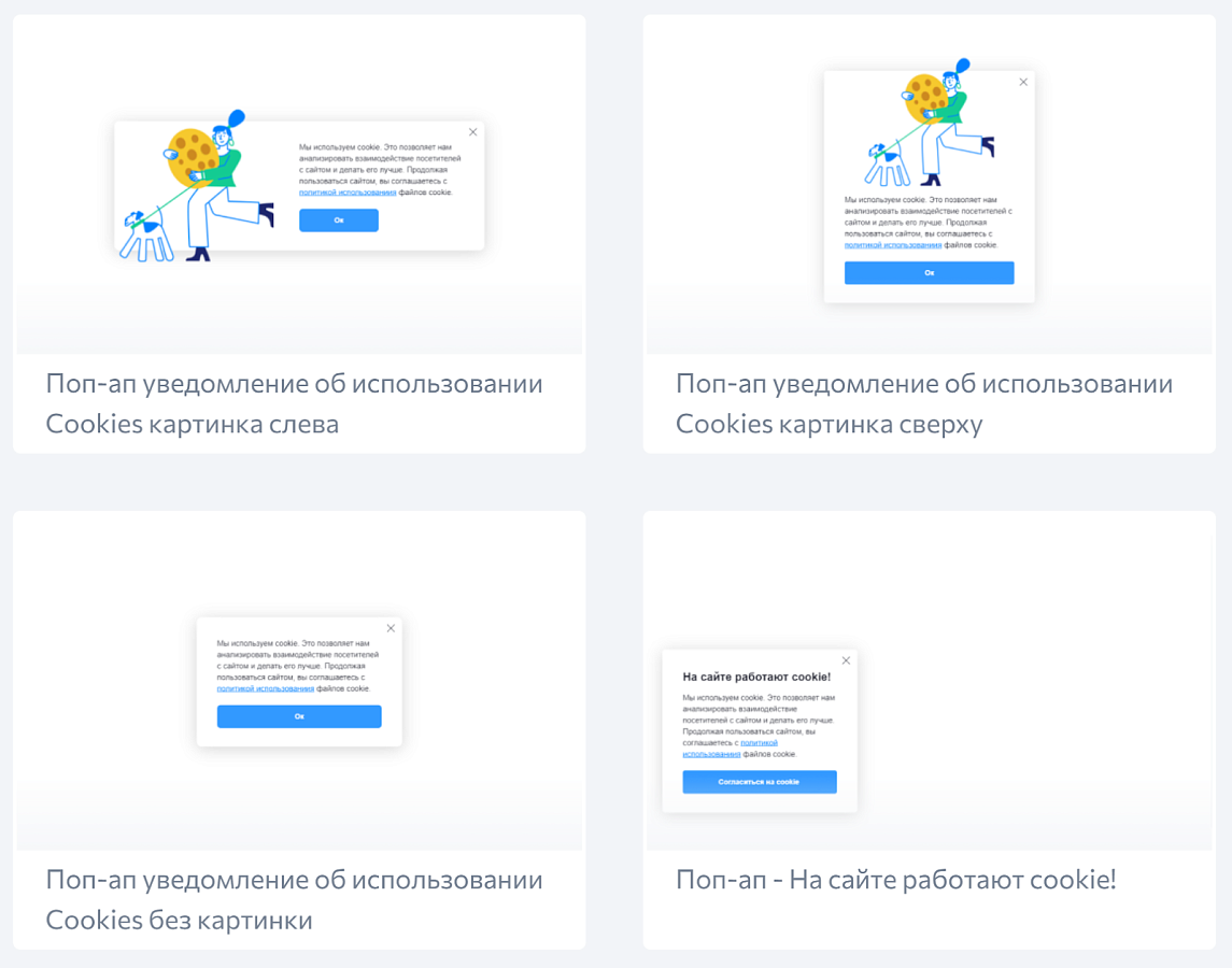 LeadPlan программа