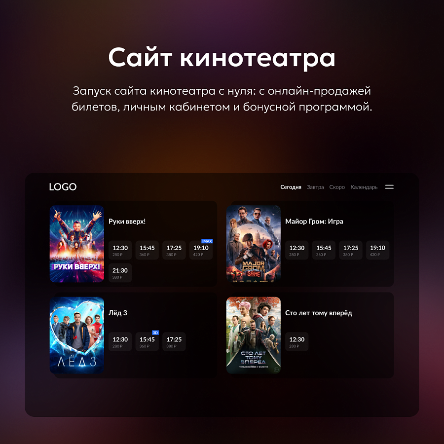 Cinemabox отзывы