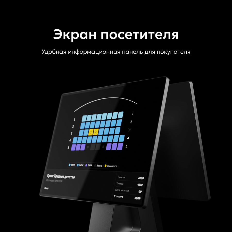 Cinemabox подбор