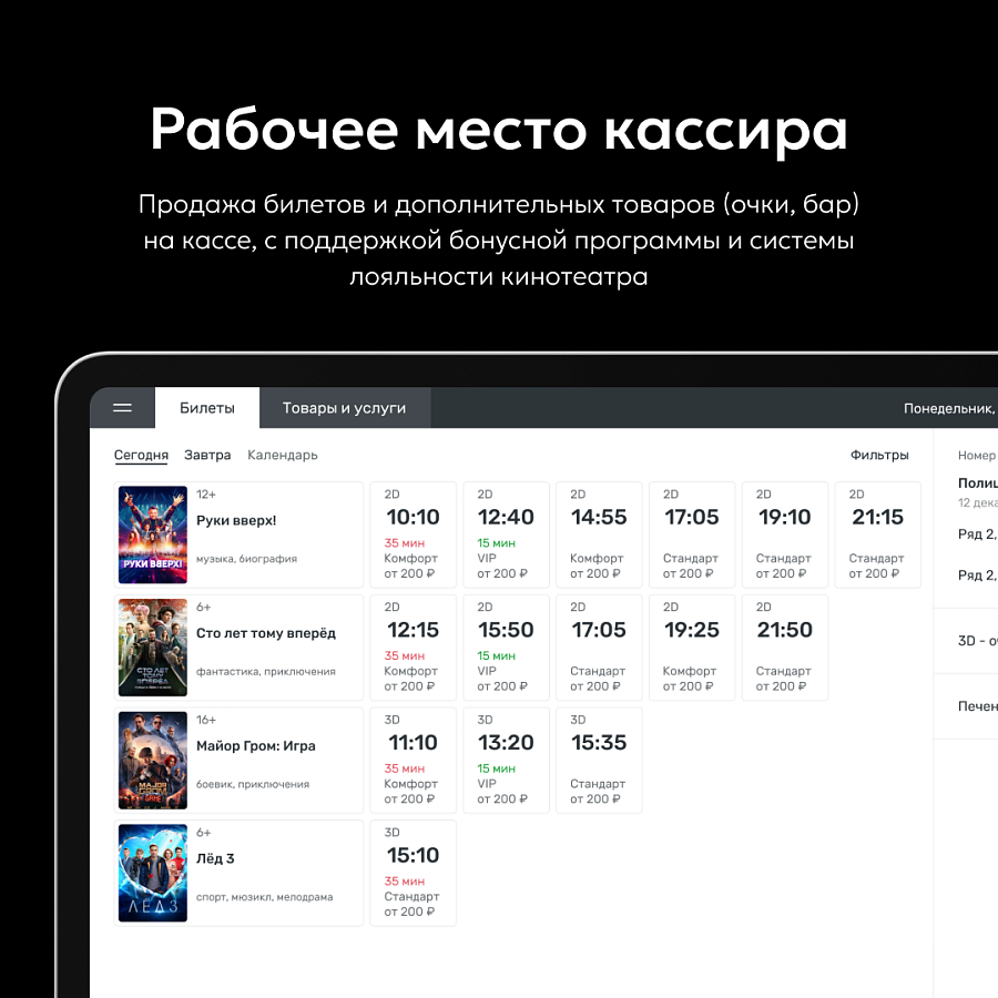 Cinemabox сравнение