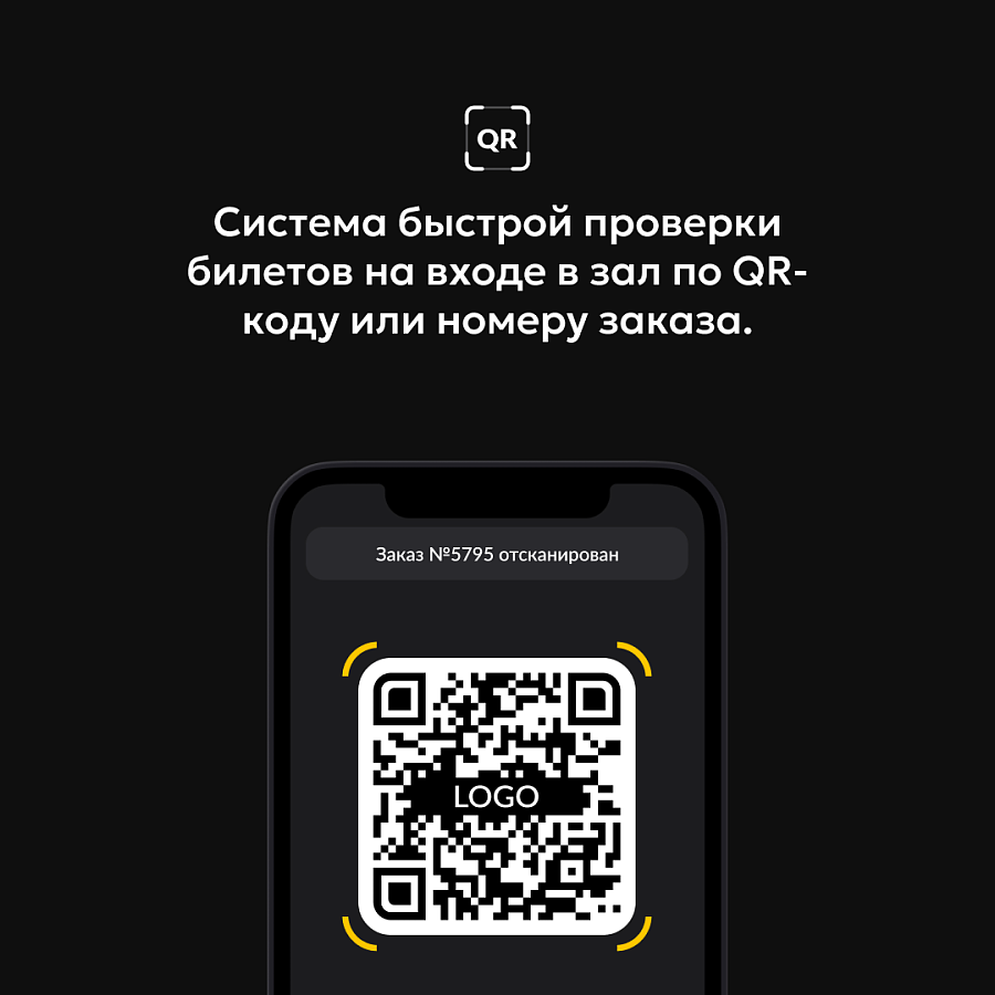 Cinemabox 