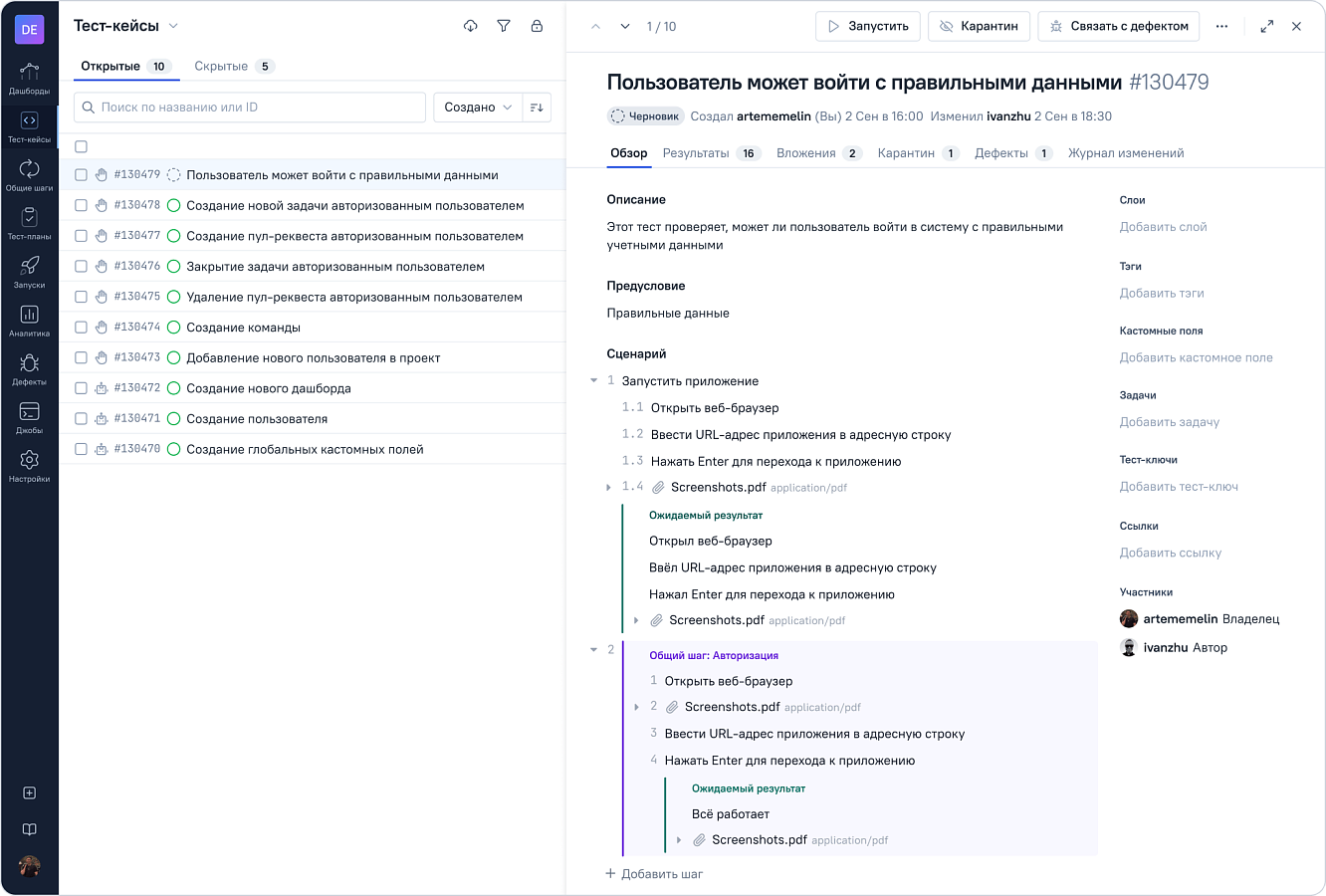ТестОпс