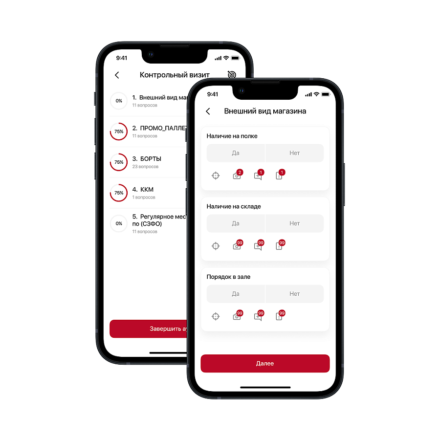 Imredi Audit Pro подбор