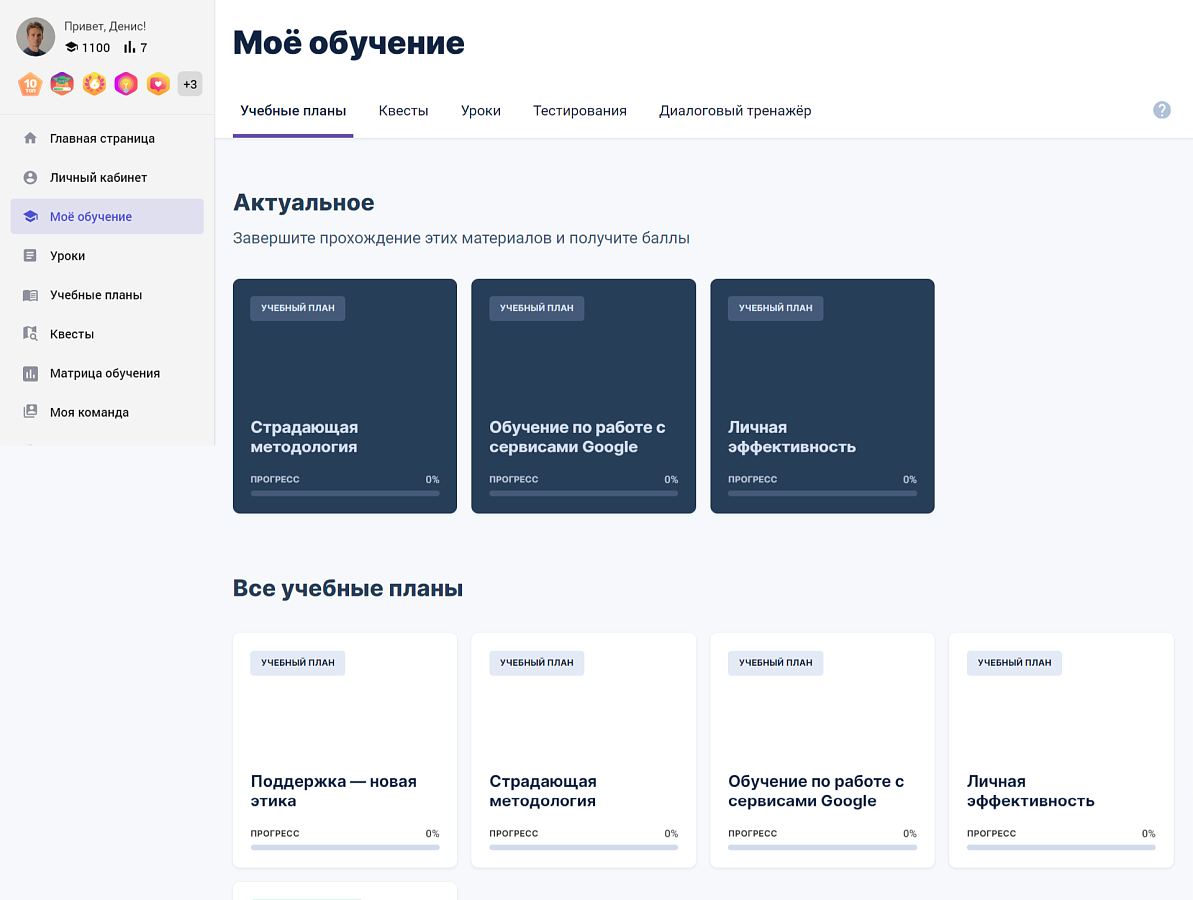 Motivity  подбор