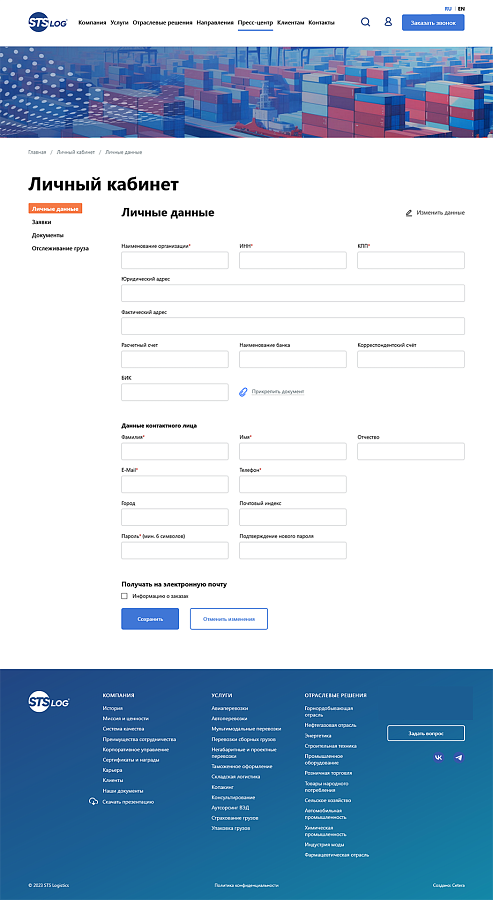 Cetera.Spaces отзывы