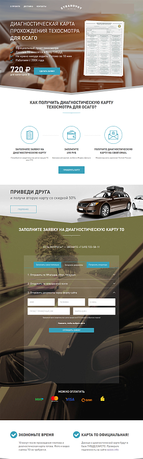 Cetera CMS отзывы