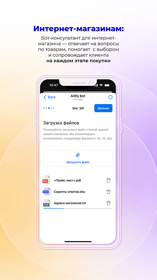 Aitify отзывы