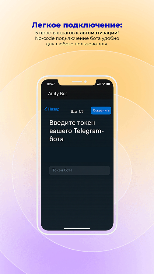 Aitify программа