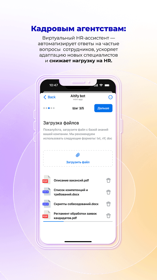 Aitify ПО