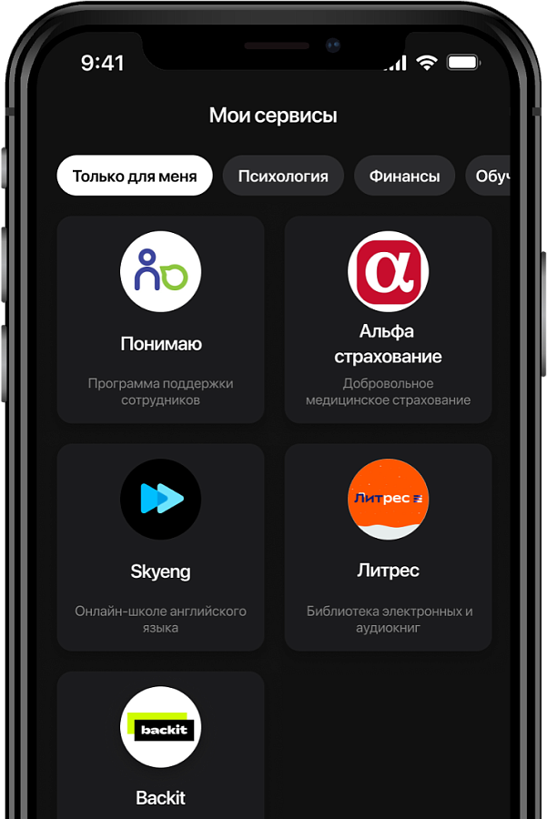 Кросслайф ПО