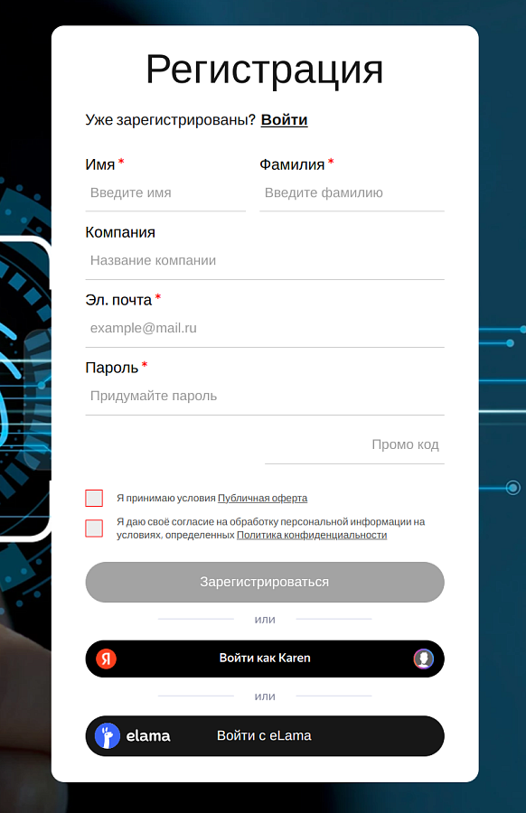 UNTARGET.AI сравнение