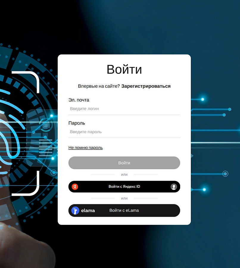 UNTARGET.AI 