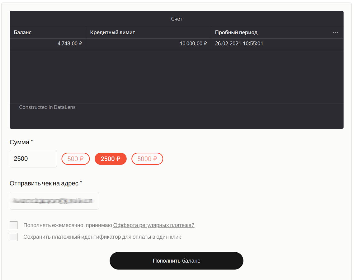 UNTARGET.AI 