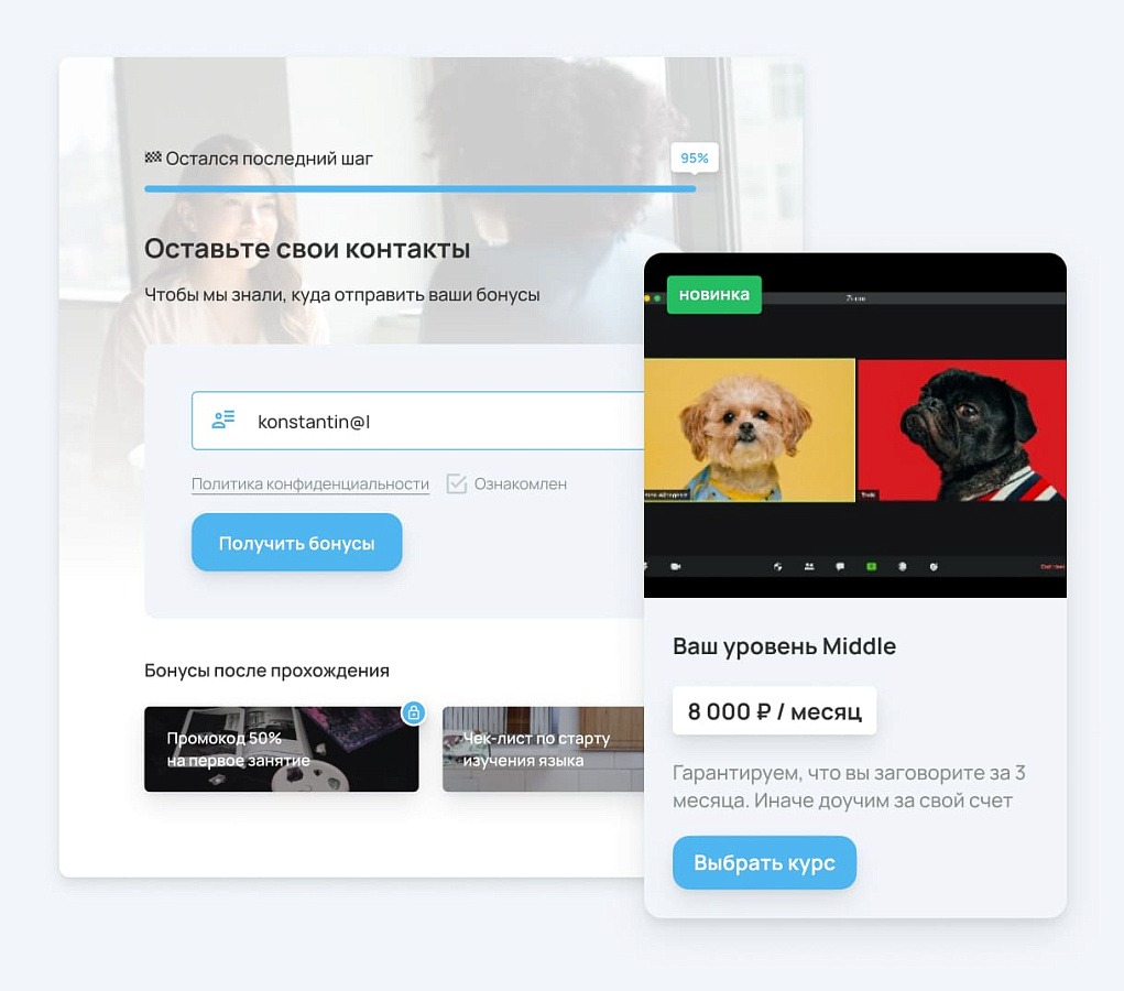 MADTEST подбор