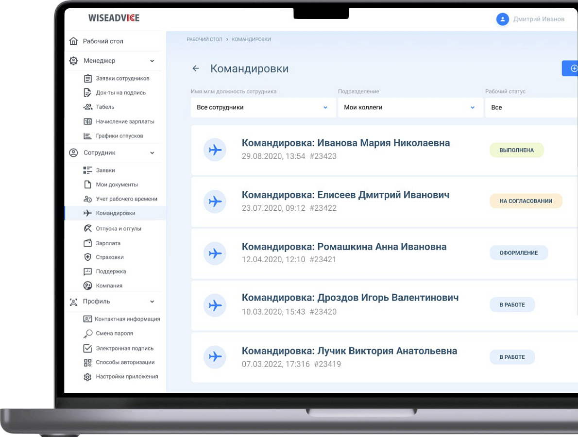 EmplDocs 
