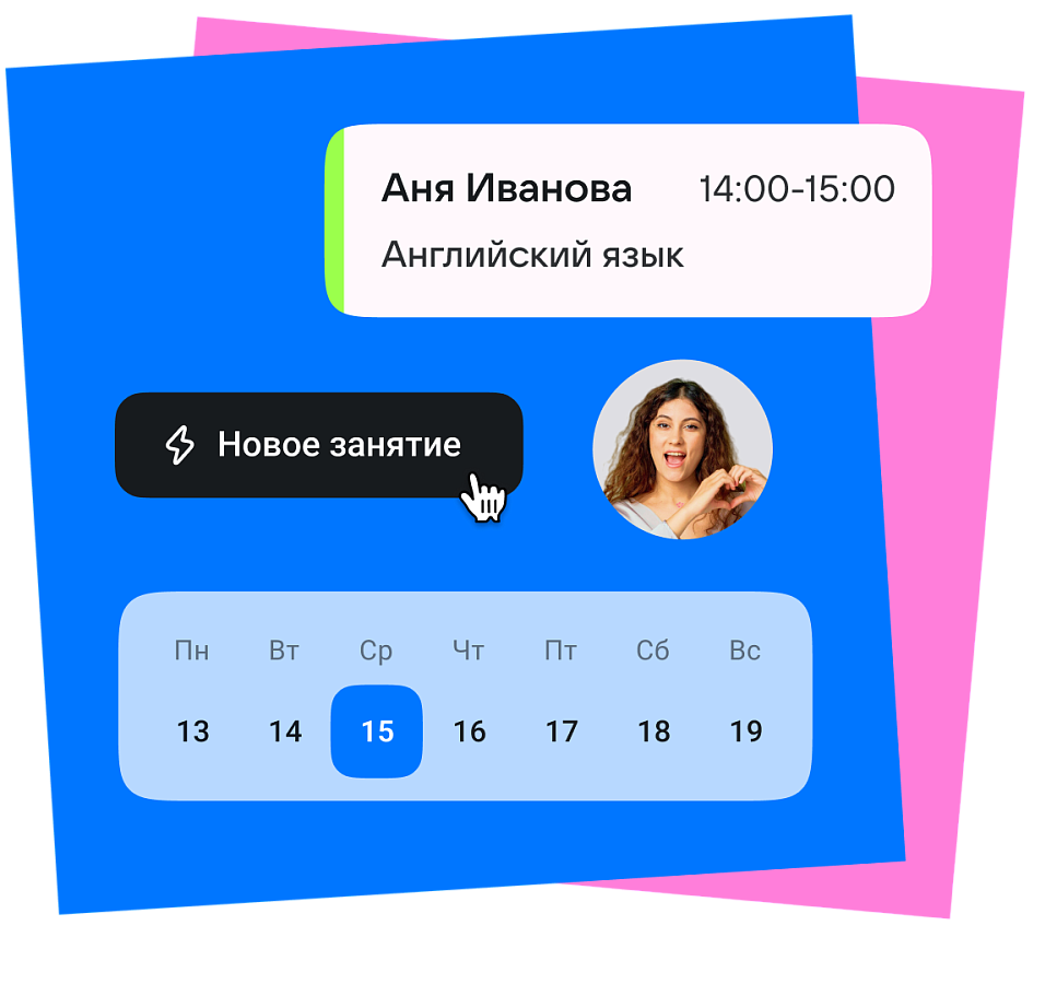 VK Tutoria программа