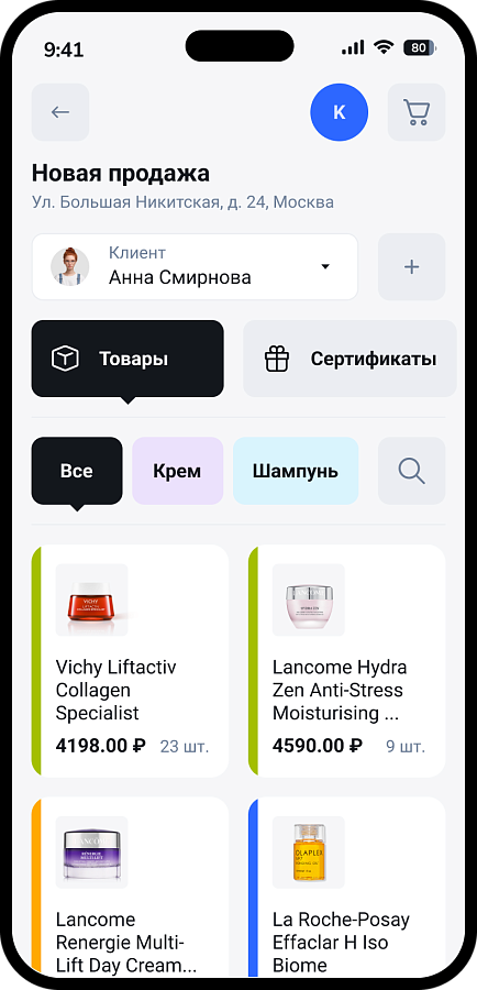BookNow характеристики