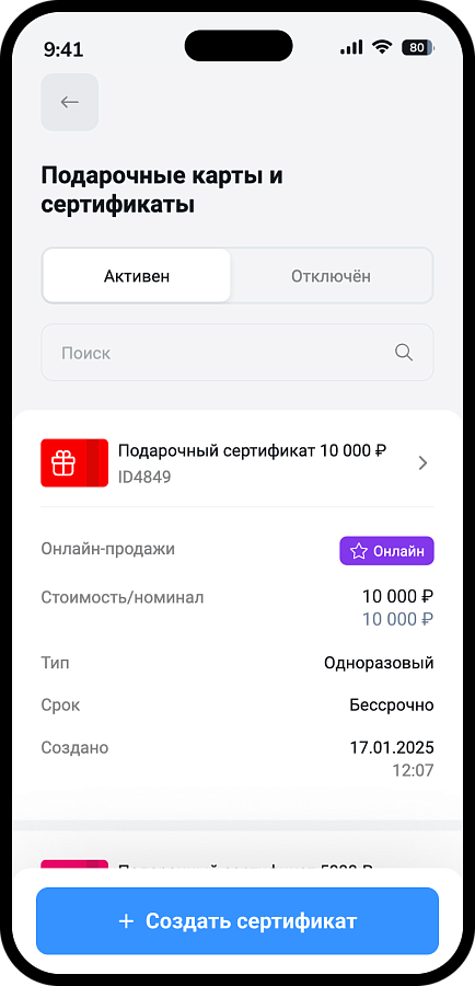 BookNow ПО