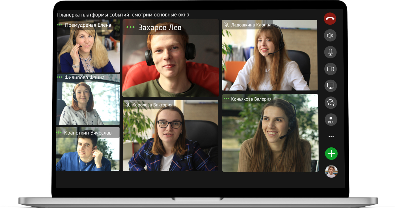 Saby Meet — Вебинары и видеокоммуникации 