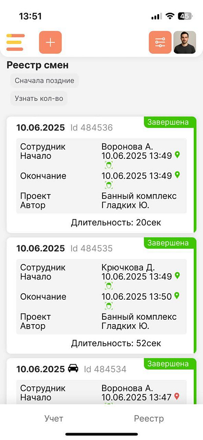ФЕЙСКИТ