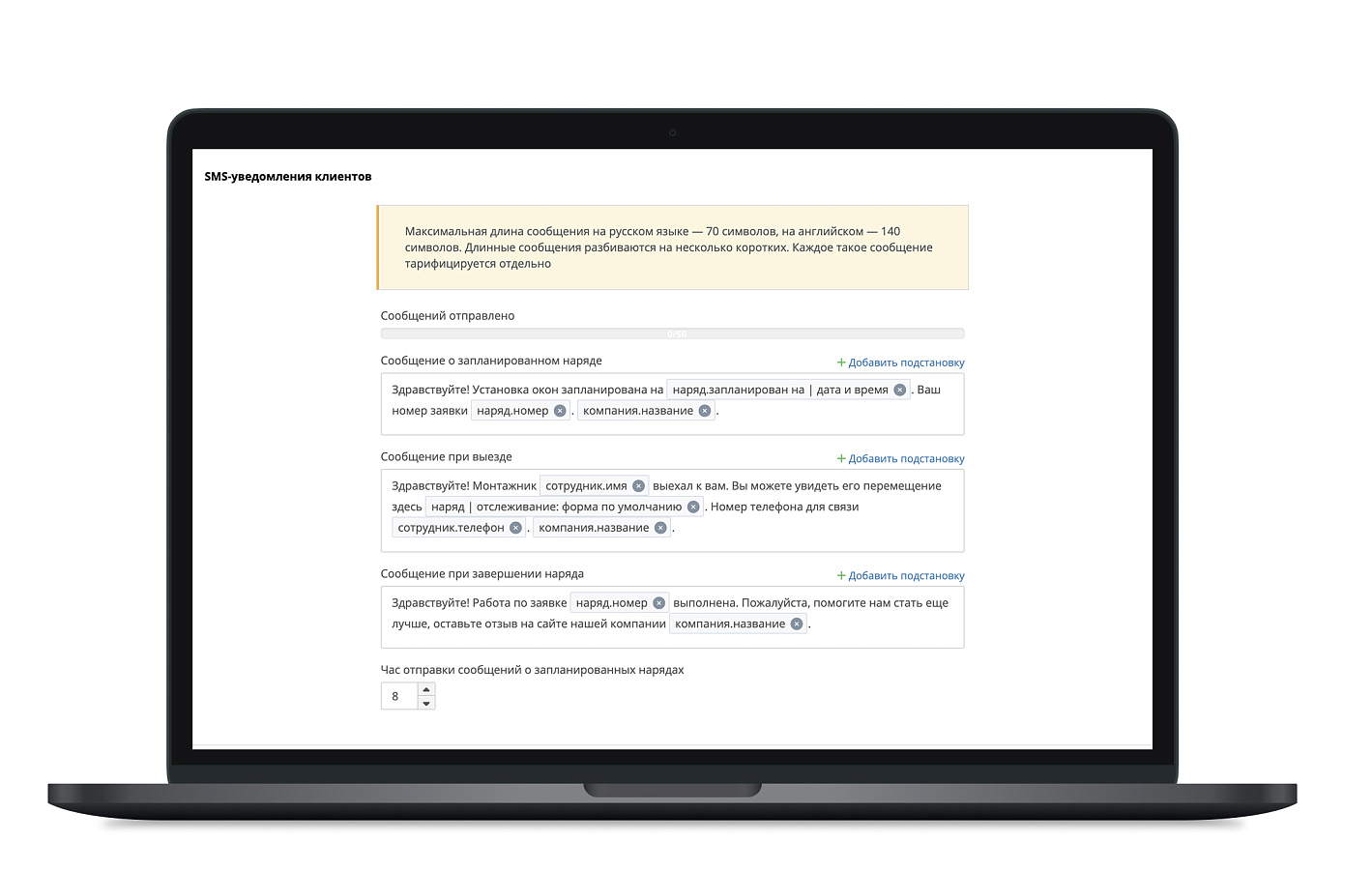 Planado подбор