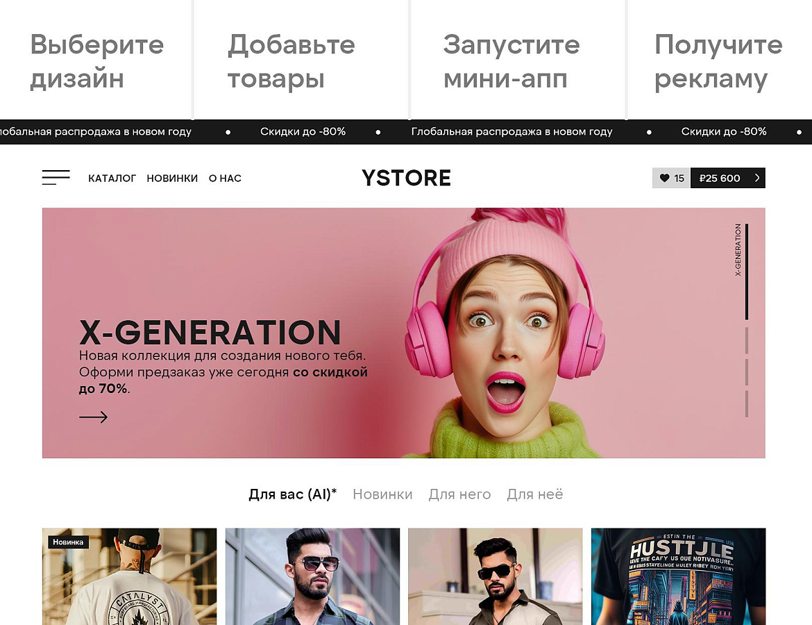 NeuroCart отзывы